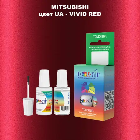 Краска для сколов во флаконе с кисточкой MITSUBISHI, цвет UA - VIVID RED