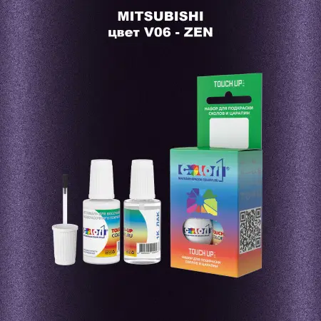 Краска для сколов во флаконе с кисточкой MITSUBISHI, цвет V06 - ZEN
