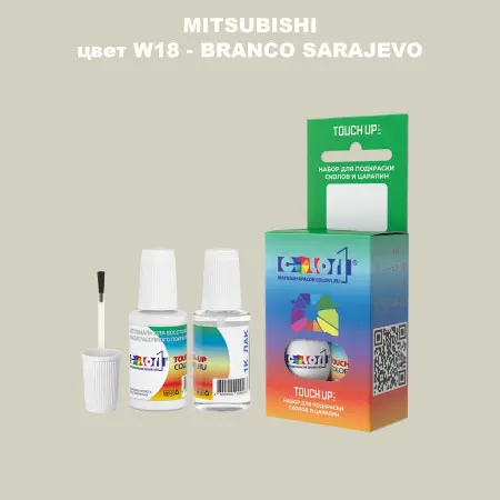 Краска для сколов во флаконе с кисточкой MITSUBISHI, цвет W18 - BRANCO SARAJEVO