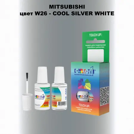 Краска для сколов во флаконе с кисточкой MITSUBISHI, цвет W26 - COOL SILVER WHITE
