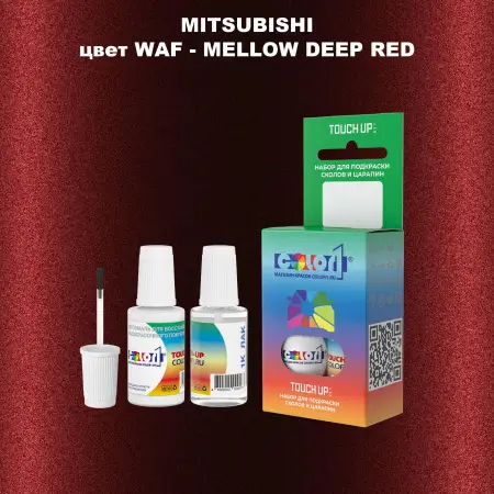 Краска для сколов во флаконе с кисточкой MITSUBISHI, цвет WAF - MELLOW DEEP RED
