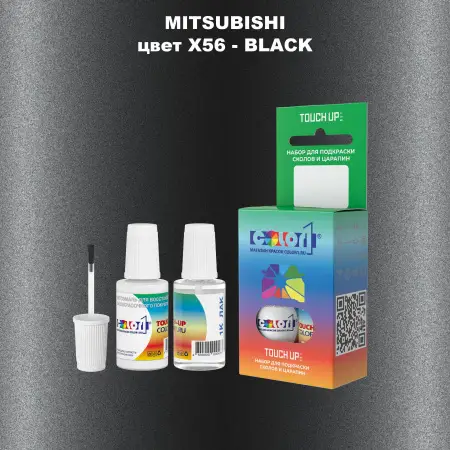 Краска для сколов во флаконе с кисточкой MITSUBISHI, цвет X56 - BLACK