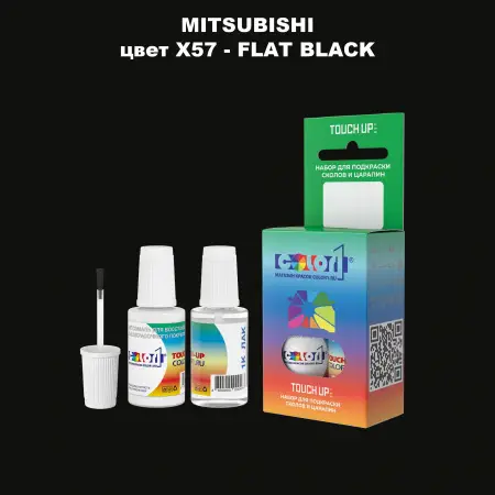 Краска для сколов во флаконе с кисточкой MITSUBISHI, цвет X57 - FLAT BLACK