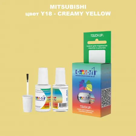 Краска для сколов во флаконе с кисточкой MITSUBISHI, цвет Y18 - CREAMY YELLOW