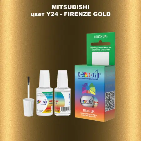 Краска для сколов во флаконе с кисточкой MITSUBISHI, цвет Y24 - FIRENZE GOLD