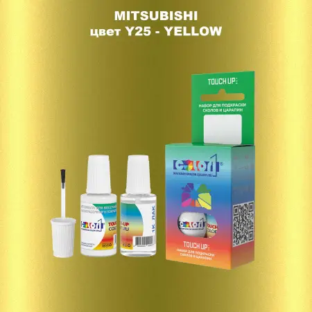Краска для сколов во флаконе с кисточкой MITSUBISHI, цвет Y25 - YELLOW