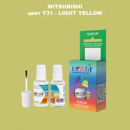 Краска для сколов во флаконе с кисточкой MITSUBISHI, цвет Y31 - LIGHT YELLOW