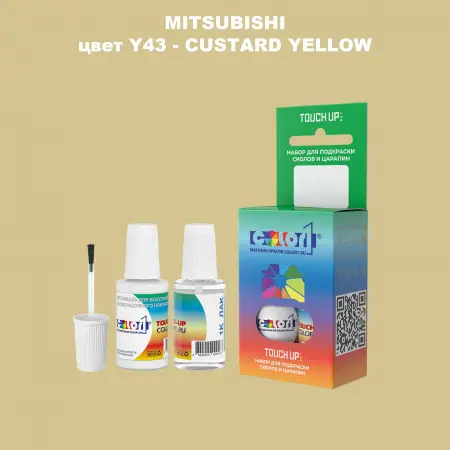 Краска для сколов во флаконе с кисточкой MITSUBISHI, цвет Y43 - CUSTARD YELLOW
