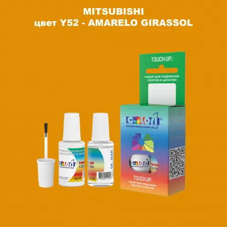 Краска для сколов во флаконе с кисточкой MITSUBISHI, цвет Y52 - AMARELO GIRASSOL