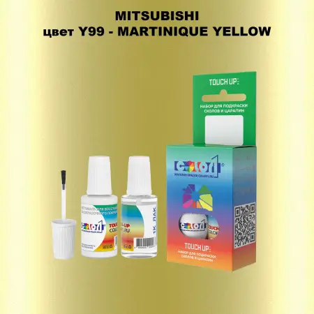 Краска для сколов во флаконе с кисточкой MITSUBISHI, цвет Y99 - MARTINIQUE YELLOW