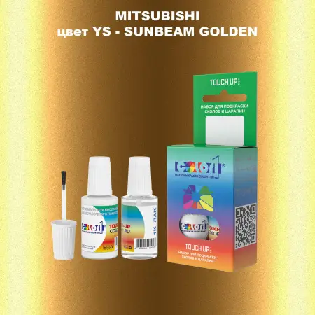 Краска для сколов во флаконе с кисточкой MITSUBISHI, цвет YS - SUNBEAM GOLDEN