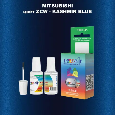 Краска для сколов во флаконе с кисточкой MITSUBISHI, цвет ZCW - KASHMIR BLUE