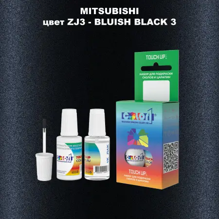 Краска для сколов во флаконе с кисточкой MITSUBISHI, цвет ZJ3 - BLUISH BLACK 3