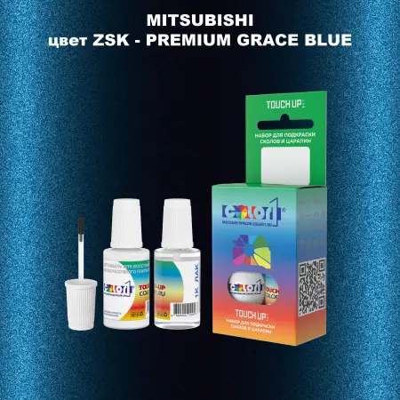 Краска для сколов во флаконе с кисточкой MITSUBISHI, цвет ZSK - PREMIUM GRACE BLUE
