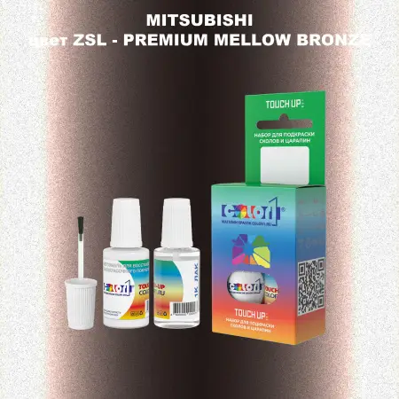 Краска для сколов во флаконе с кисточкой MITSUBISHI, цвет ZSL - PREMIUM MELLOW BRONZE