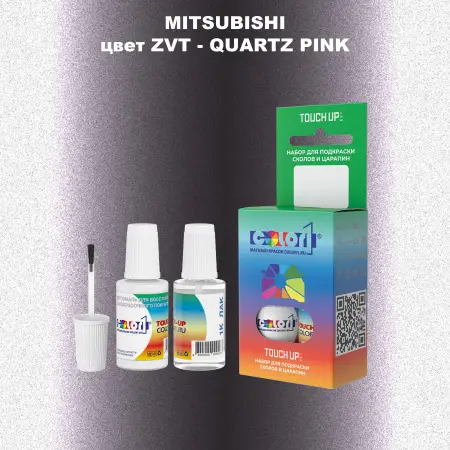 Краска для сколов во флаконе с кисточкой MITSUBISHI, цвет ZVT - QUARTZ PINK