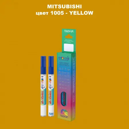Карандаш-маркер с краской MITSUBISHI, цвет 1005 - YELLOW