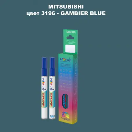 Карандаш-маркер с краской MITSUBISHI, цвет 3196 - GAMBIER BLUE