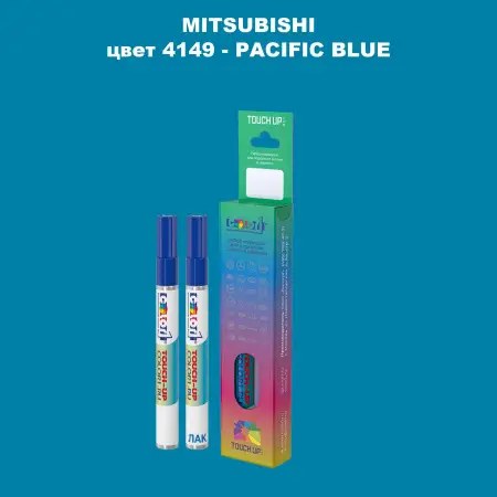 Карандаш-маркер с краской MITSUBISHI, цвет 4149 - PACIFIC BLUE