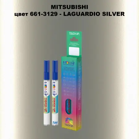 Карандаш-маркер с краской MITSUBISHI, цвет 661-3129 - LAGUARDIO SILVER