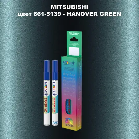 Карандаш-маркер с краской MITSUBISHI, цвет 661-5139 - HANOVER GREEN