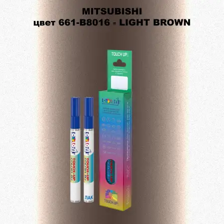 Карандаш-маркер с краской MITSUBISHI, цвет 661-B8016 - LIGHT BROWN