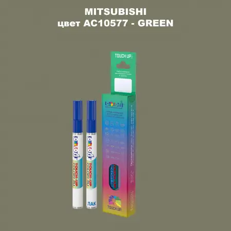 Карандаш-маркер с краской MITSUBISHI, цвет AC10577 - GREEN