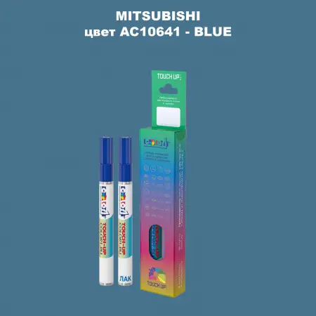 Карандаш-маркер с краской MITSUBISHI, цвет AC10641 - BLUE