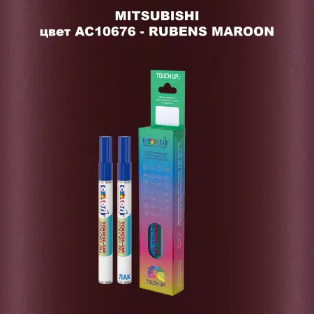 Карандаш-маркер с краской MITSUBISHI, цвет AC10676 - RUBENS MAROON