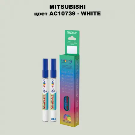Карандаш-маркер с краской MITSUBISHI, цвет AC10739 - WHITE