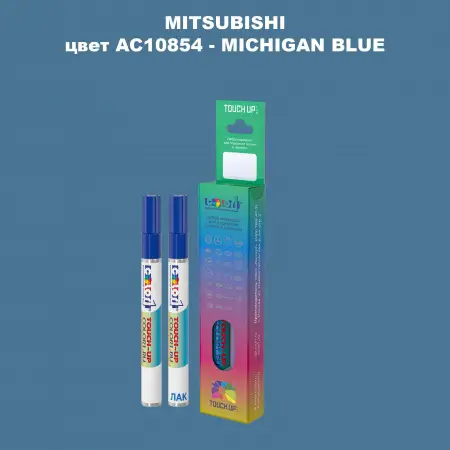 Карандаш-маркер с краской MITSUBISHI, цвет AC10854 - MICHIGAN BLUE
