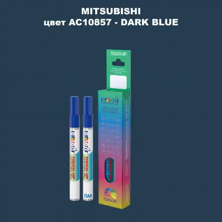 Карандаш-маркер с краской MITSUBISHI, цвет AC10857 - DARK BLUE
