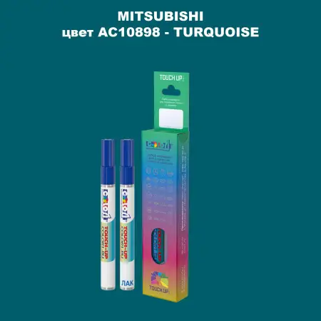 Карандаш-маркер с краской MITSUBISHI, цвет AC10898 - TURQUOISE