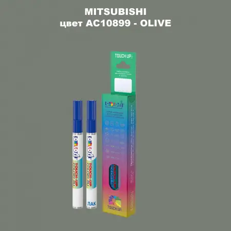 Карандаш-маркер с краской MITSUBISHI, цвет AC10899 - OLIVE