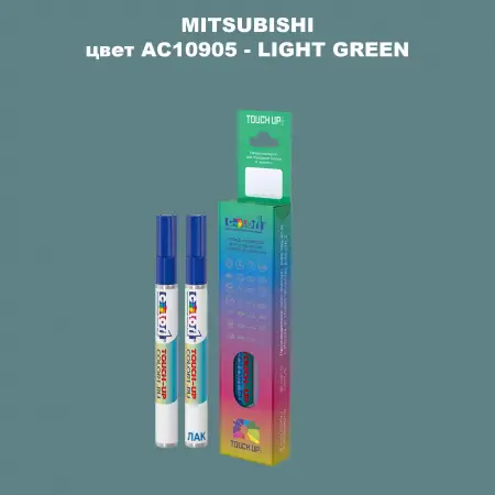 Карандаш-маркер с краской MITSUBISHI, цвет AC10905 - LIGHT GREEN