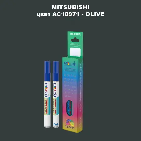 Карандаш-маркер с краской MITSUBISHI, цвет AC10971 - OLIVE