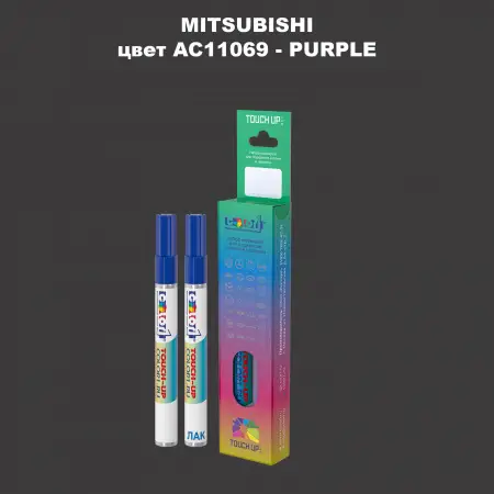 Карандаш-маркер с краской MITSUBISHI, цвет AC11069 - PURPLE