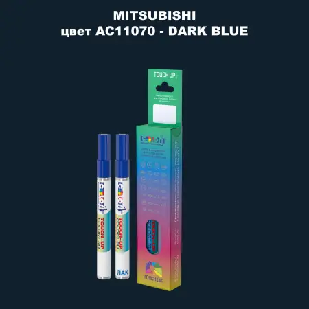 Карандаш-маркер с краской MITSUBISHI, цвет AC11070 - DARK BLUE