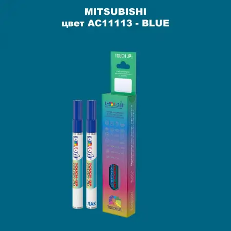 Карандаш-маркер с краской MITSUBISHI, цвет AC11113 - BLUE