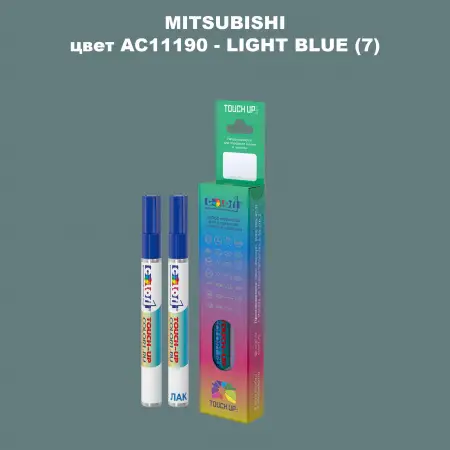 Карандаш-маркер с краской MITSUBISHI, цвет AC11190 - LIGHT BLUE (7)