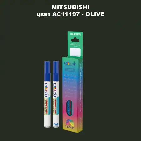 Карандаш-маркер с краской MITSUBISHI, цвет AC11197 - OLIVE