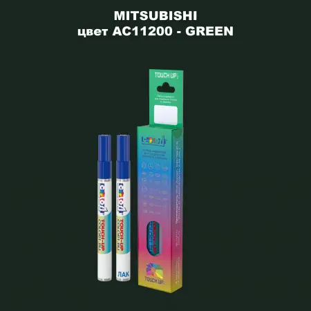 Карандаш-маркер с краской MITSUBISHI, цвет AC11200 - GREEN