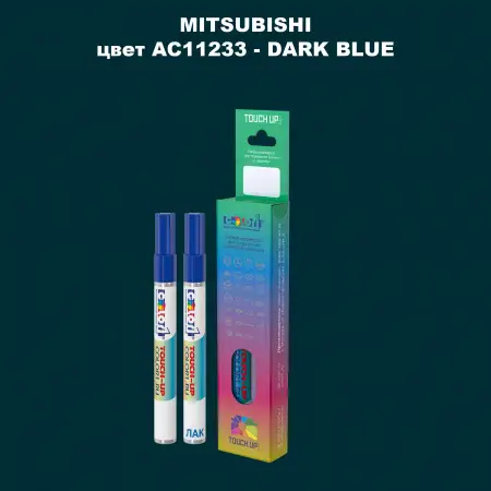 Карандаш-маркер с краской MITSUBISHI, цвет AC11233 - DARK BLUE