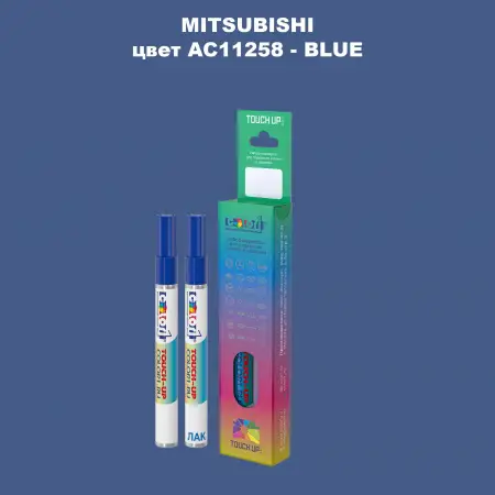 Карандаш-маркер с краской MITSUBISHI, цвет AC11258 - BLUE