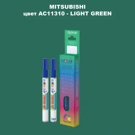 Карандаш-маркер с краской MITSUBISHI, цвет AC11310 - LIGHT GREEN