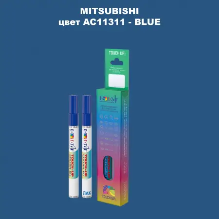 Карандаш-маркер с краской MITSUBISHI, цвет AC11311 - BLUE