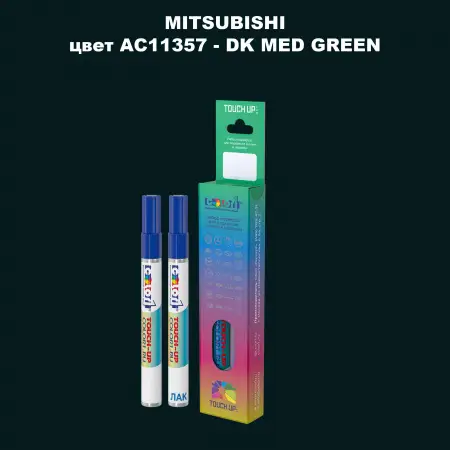 Карандаш-маркер с краской MITSUBISHI, цвет AC11357 - DK MED GREEN