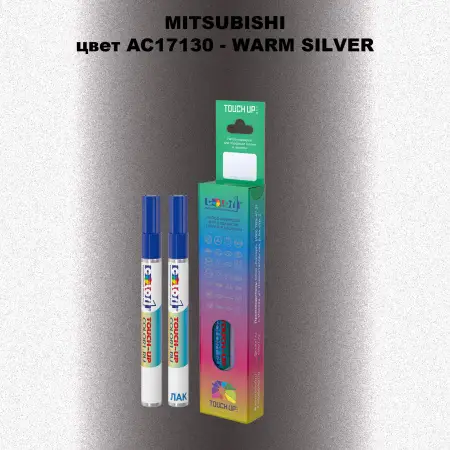 Карандаш-маркер с краской MITSUBISHI, цвет AC17130 - WARM SILVER
