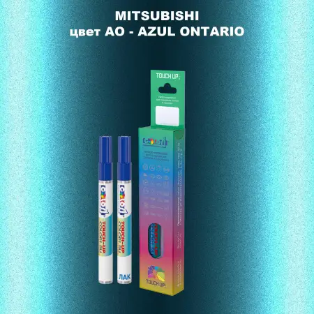 Карандаш-маркер с краской MITSUBISHI, цвет AO - AZUL ONTARIO