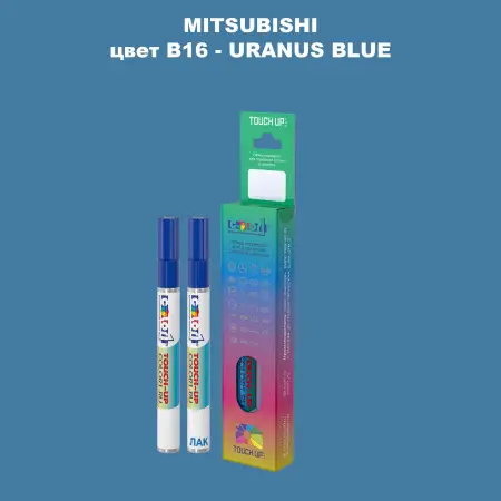 Карандаш-маркер с краской MITSUBISHI, цвет B16 - URANUS BLUE